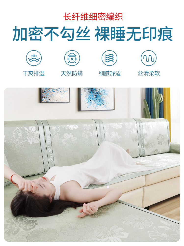 Sofa đệm mùa hè mô hình mùa hè sofa đệm trượt mat mat sống sofa phòng gói đệm ghế sofa kết hợp tấm vải liệm