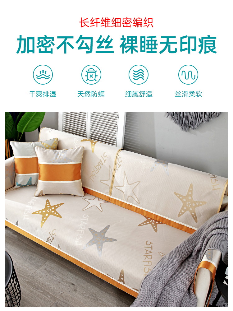 Sofa đệm Four Seasons chung khăn trượt mùa hè Bắc Âu tối giản sofa đệm sofa bìa đầy đủ bìa bao gồm tất cả các bìa phổ