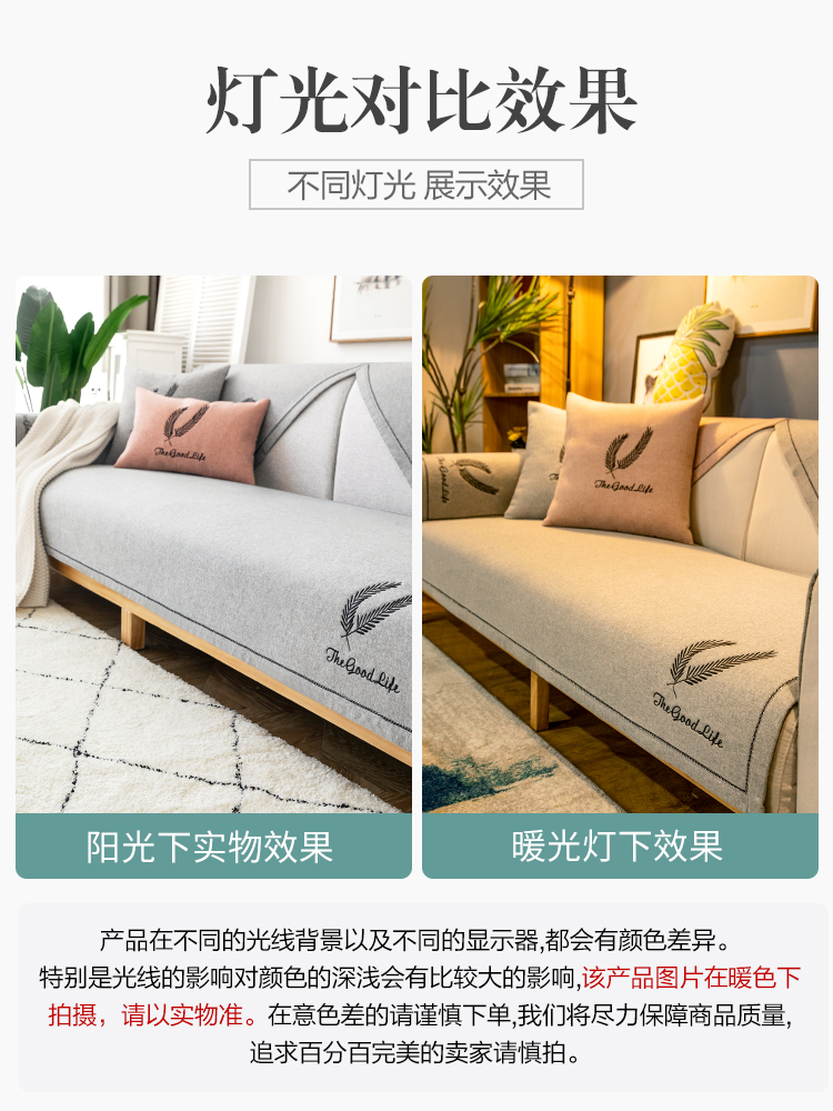 Four Seasons chung sofa đệm sofa che đậy toàn bộ gói trượt Bắc Âu đơn giản phổ thông cao cấp sofa phòng khách bìa khăn