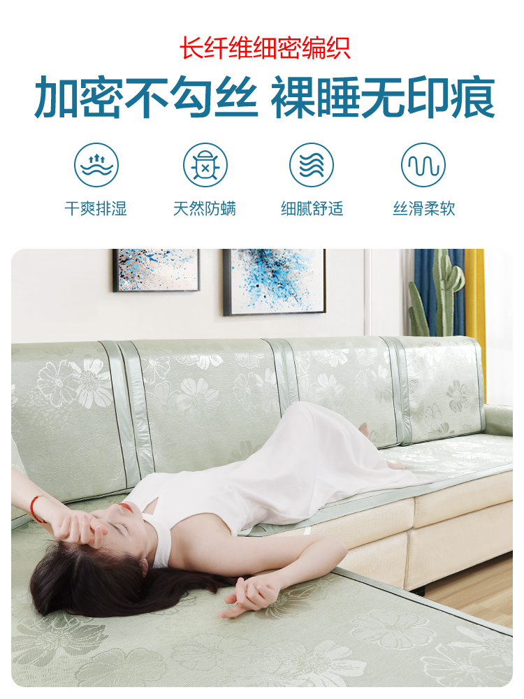 sofa mat đệm mùa hè trượt lụa băng dưới ghế mây mùa hè sofa đệm tiểu chung sống sofa phòng khăn liệm