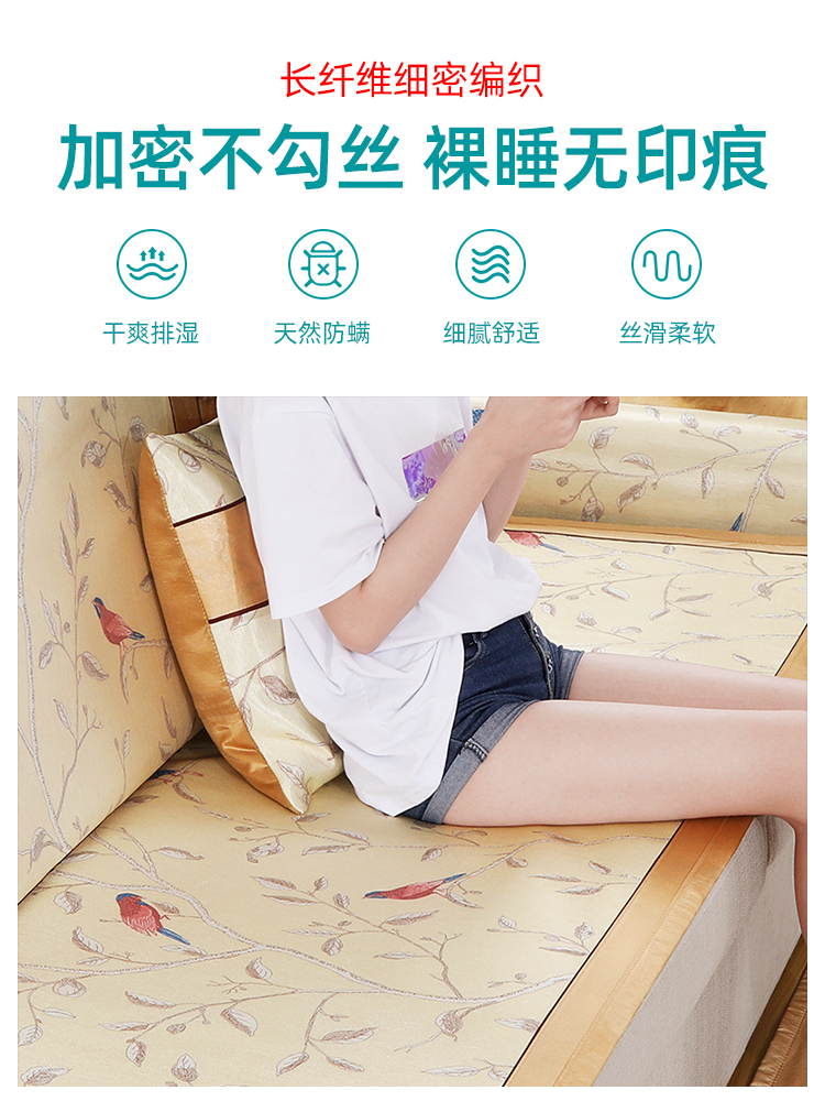 Sofa đệm mùa hè thảm đoạn mùa hè ngủ mat trượt sinh hoạt sofa phòng tựa lưng bộ sofa khăn da bao gồm bao gồm tất cả lụa băng