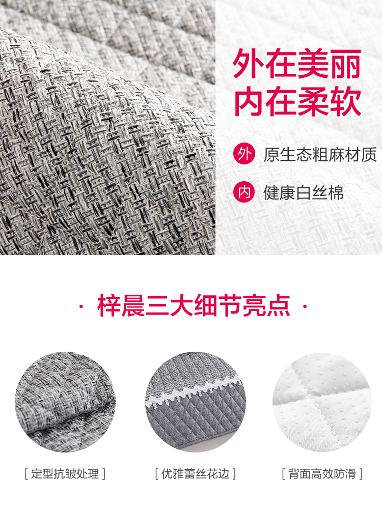 Nordic đơn giản và hiện đại tất cả các mùa khăn trượt ghế sofa da đệm tiểu màu đỏ bao gồm tất cả gỗ phổ dầy tấm vải liệm