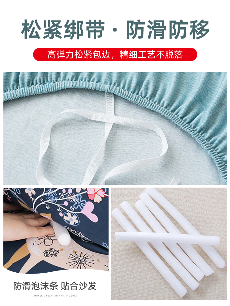 Hiện đại nhỏ gọn phòng khách sofa đệm bìa chung Bắc Âu Arts lười biếng Pigai Bu đệm đàn hồi bảo vệ sofa bìa khăn