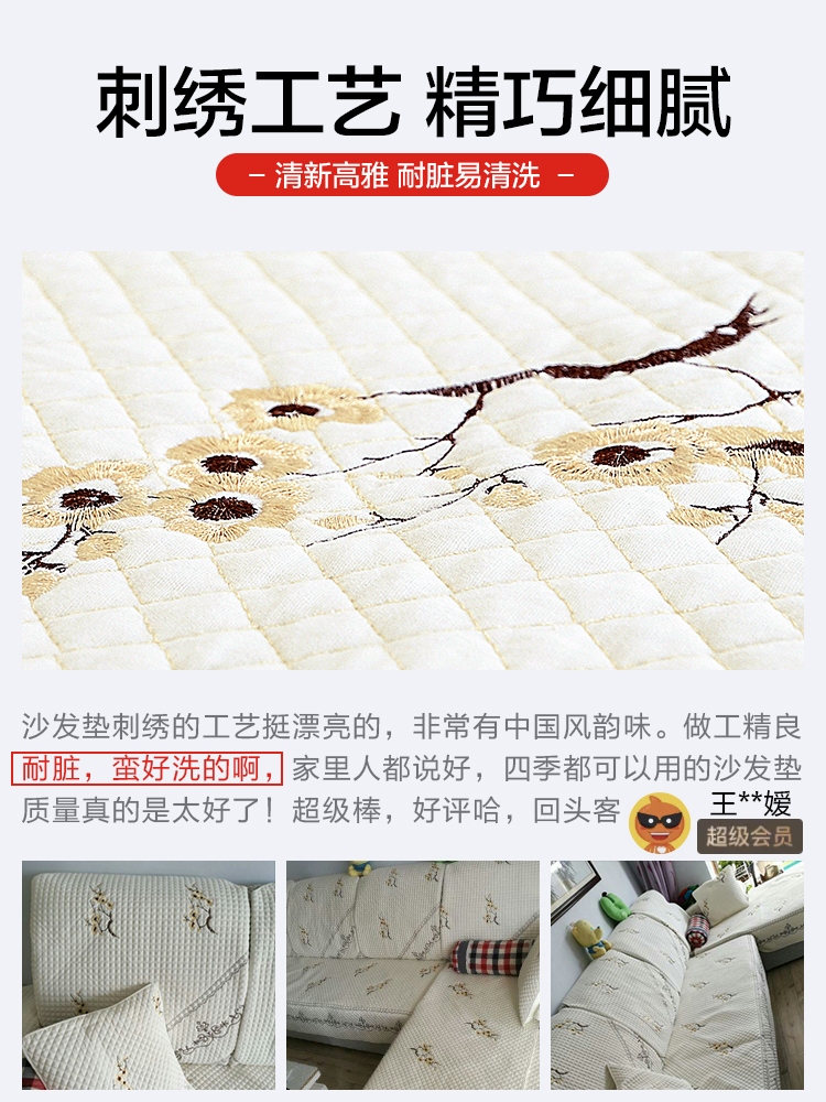 Tất cả các mùa bông sofa đệm sofa lại treo lên tấm vải liệm bông Khăn sofa đệm sofa bìa tùy chỉnh khăn