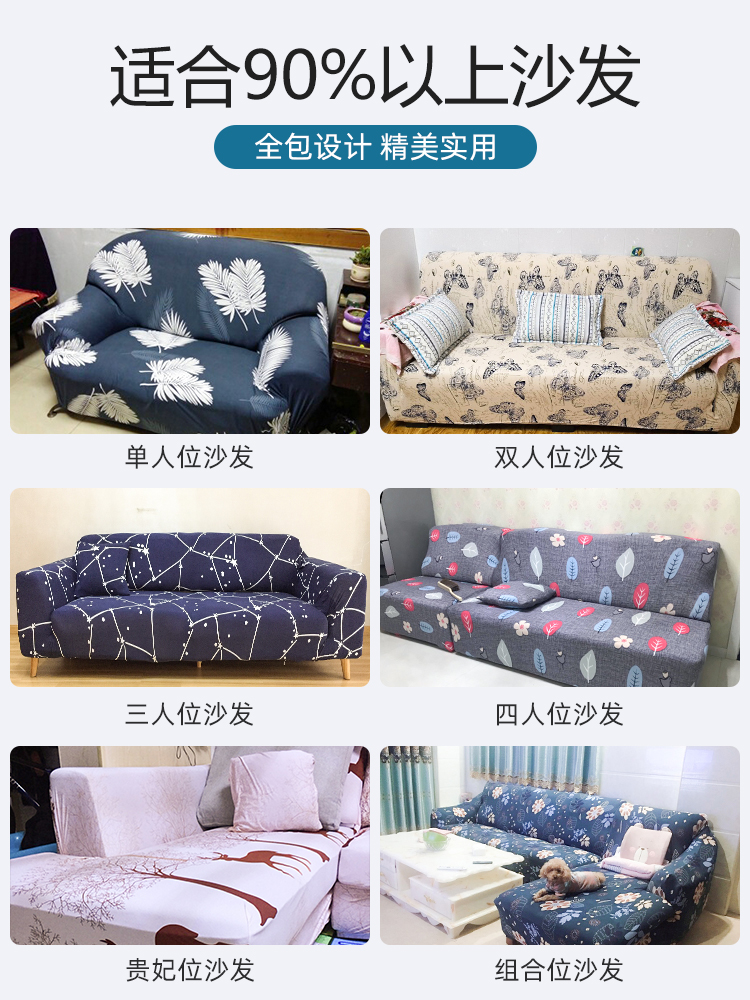 Vật che phủ bao gồm bao gồm tất cả bộ phổ Bắc Âu đoạn mùa hè tối giản màu đỏ vải lưới sofa vải bọc nệm trượt bìa vải khăn