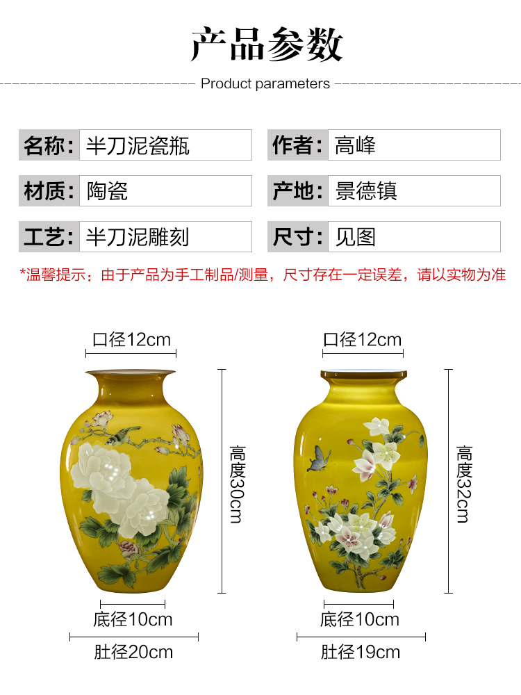 Jingdezhen ceramics yellow emperor hand - made exquisite knife clay vase furnishing articles creative home TV ark, adornment