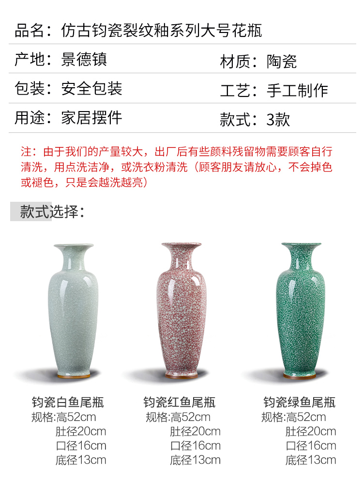 Jingdezhen ceramic big vase furnishing articles sitting room floor archaize jun porcelain modern new Chinese style household decorative arts and crafts