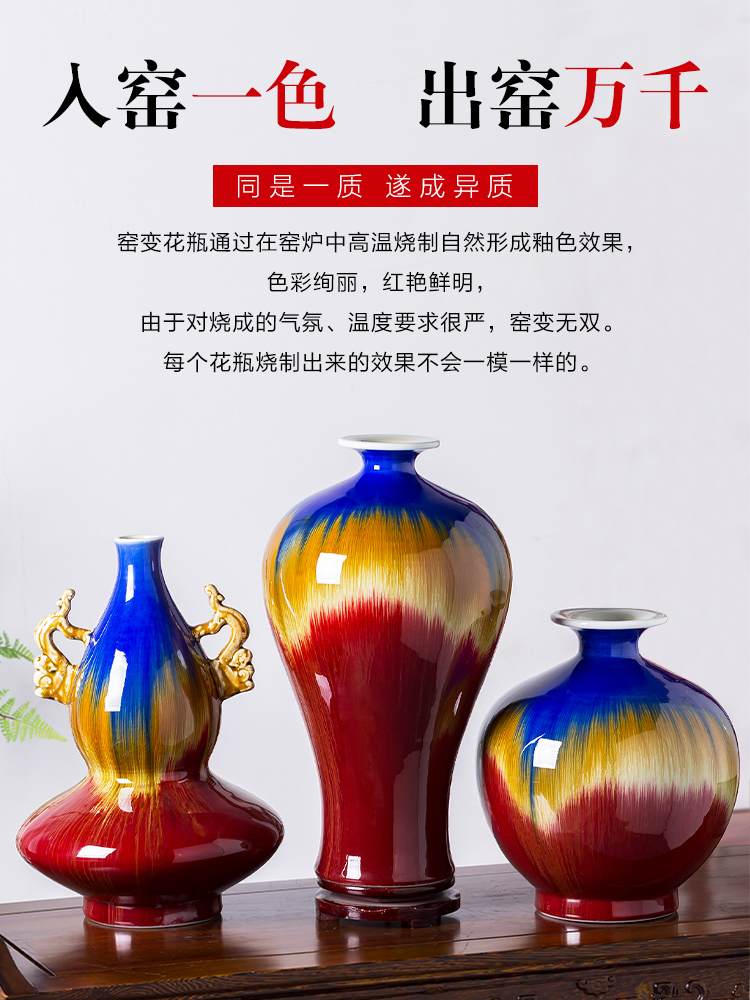 Jingdezhen ceramics ruby red glaze vase Chinese flower arranging large sitting room TV cabinet decoration accessories furnishing articles