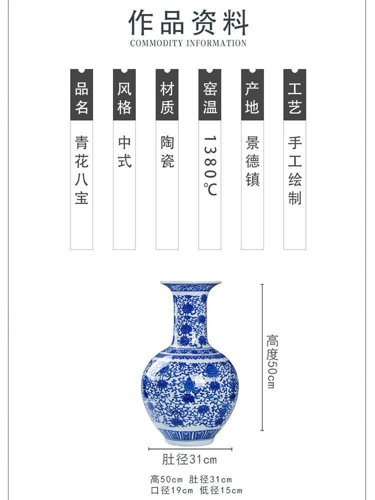 Jingdezhen ceramics big vase furnishing articles archaize sitting room of Chinese style household arrangements with rich ancient frame of blue and white porcelain ornaments