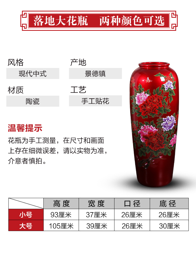 Jingdezhen ceramics craft of large vase large - sized furnishing articles sitting room the opened new Chinese style household act the role ofing is tasted