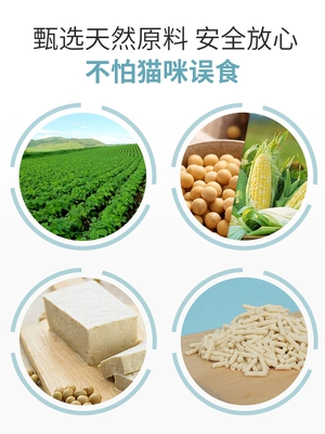Tình yêu tình yêu mèo mèo đậu phụ mèo xả rác 6L ngô cát khử mùi bụi mèo trẻ cát 10 đậu phụ cát 20 không kg - Cat / Dog Beauty & Cleaning Supplies các loại lược chải lông chó	 Cat / Dog Beauty & Cleaning Supplies