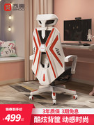 到手499元起包邮