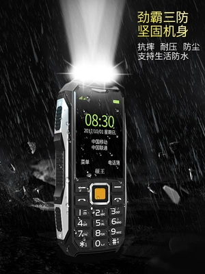 Shuo Wang S3 xác thực ba chống quân sự thẳng dài chờ di động viễn thông phiên bản của người cao tuổi máy người già điện thoại di động nữ sinh viên màn hình lớn từ lớn phím lớn phụ tùng nhỏ điện thoại di động điện thoại iphone 7 Điện thoại di động