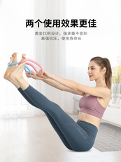 Кольцо йога Йога кольцо Кольцо йога