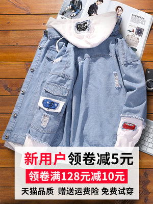 2019 áo khoác denim nam mới mùa xuân phiên bản phổ biến của Hàn Quốc của thương hiệu thủy triều mùa xuân và mùa thu quần áo dụng cụ áo khoác nam