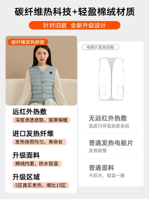 Quần áo sưởi ấm, áo sưởi điện, sạc pin, tự sưởi ấm toàn thân, chống rét mùa đông, thông minh cho nam và nữ áo sưởi ấm chạy bằng pin 
