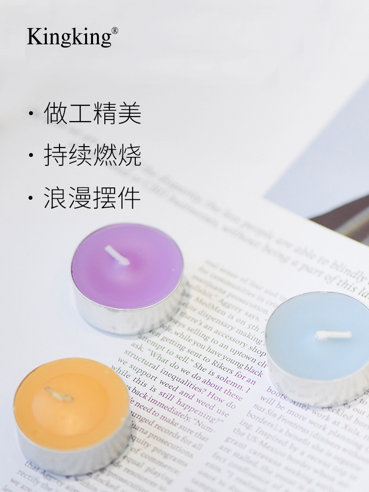 宜家/沃尔玛供应商 Kingking 金王 香薰蜡烛套装 9只 天猫优惠券折后￥5.9包邮（￥20.9-15）4种香型可选