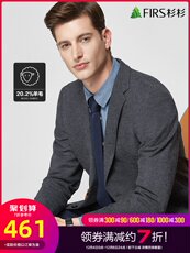 Пиджак, Костюм 杉杉男装羊毛西服男2020秋冬新款商务休闲西装平驳领单西男士外套