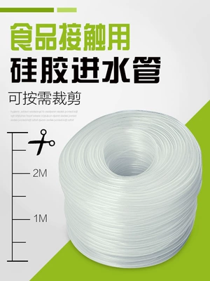 Trà KAMJISE Jinzao đặt ống đầu vào thực phẩm tiếp xúc với ống silicone bơm ống hút phổ Trà sứ
