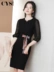 Mùa thu 2019 mới phối váy lưới màu đen nữ tính khí tay áo bảy điểm Slim túi dài ngang hông - Sản phẩm HOT