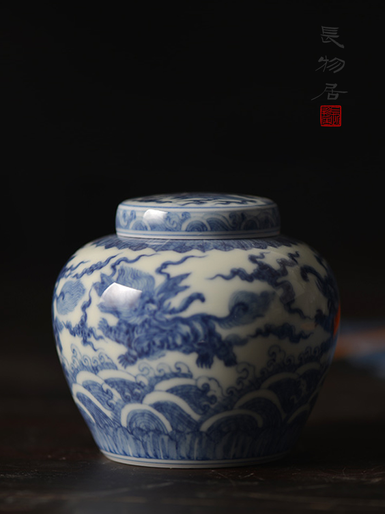 Offered home - cooked in hand - made doucai day word jar of jingdezhen manual thin foetus ceramic tea set tea caddy fixings storehouse