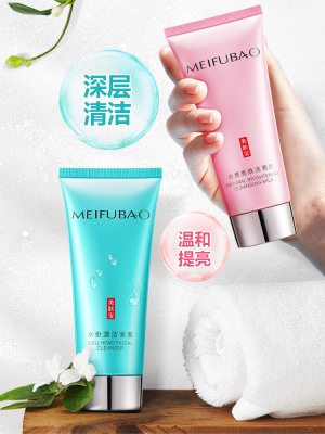 Làm đẹp da sữa làm sạch nữ kiểm soát dầu mụn sinh viên làm trắng blemish giữ ẩm làm sạch sâu chính hãng sữa rửa mặt sữa rửa mặt dành cho da hỗn hợp Chất tẩy rửa