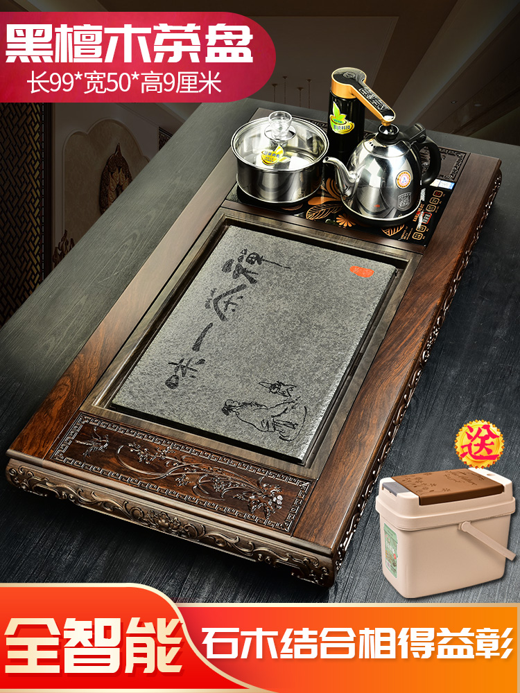 The beginning day, kung fu tea set home office with four unity ebony sharply stone tea tea tea tray