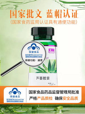 Mua 2 tặng 1 viên tím một viên nang mềm 0,3g * 70 chế độ ăn kiêng chất xơ thực phẩm có lợi cho sức khỏe không men vi sinh - Thực phẩm dinh dưỡng trong nước viên tảo uống Thực phẩm dinh dưỡng trong nước