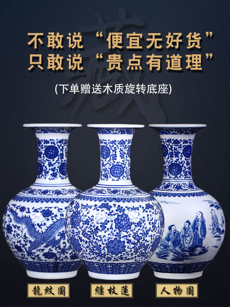 Jingdezhen ceramics modern new Chinese antique blue and white porcelain vases, flower arrangement home sitting room adornment is placed