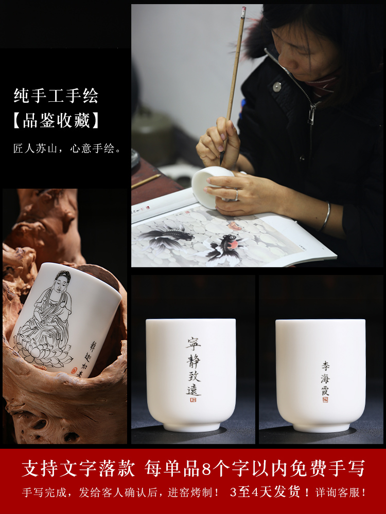 The Product porcelain sink suet jade white porcelain teacup large sample tea cup ceramic single ceramic shakyamuni Buddha master CPU