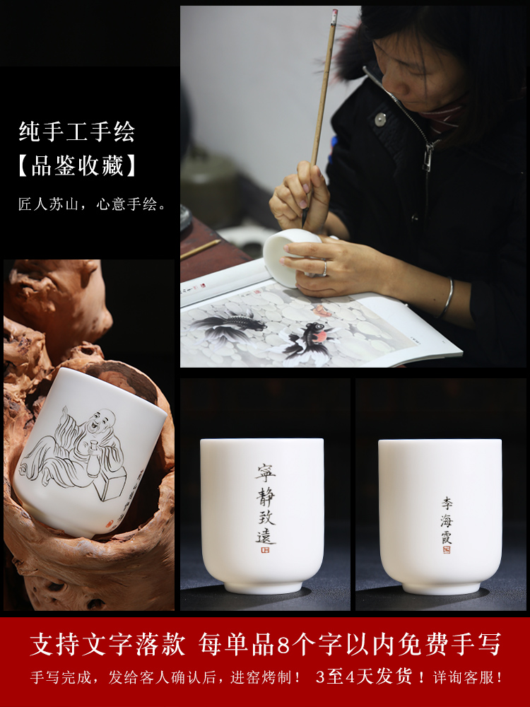 The Product porcelain sink white porcelain tea masters cup personal, kung fu tea cups hand - made medicine mountain but yanyan zen tea cup