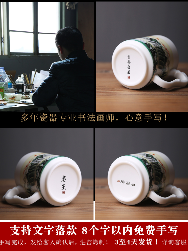 Porcelain sink/wushan Chinese painting plutus feng shui cupped the sunrise hand - made white Porcelain office cup with cover filter cups
