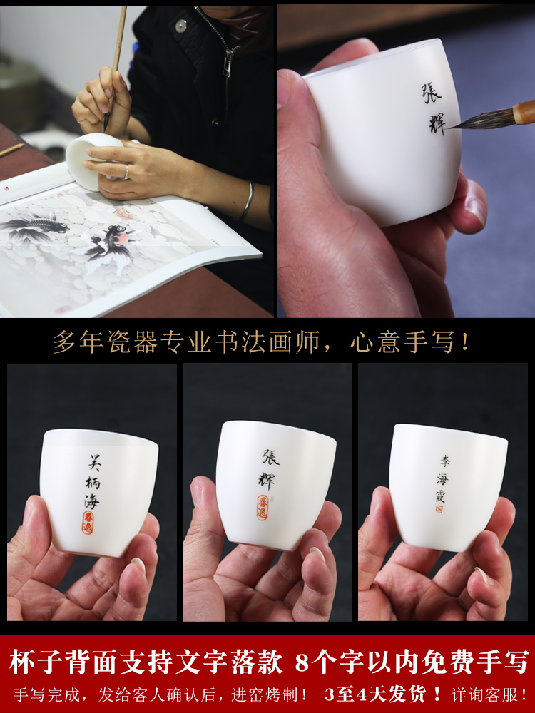 The Product dehua porcelain remit suet jade white porcelain hand - made sijunzi by patterns aloes cup ivory white master cup single CPU