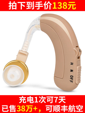 点评邦力健助听器怎么样,质量假不假呢，邦力健助听器价格