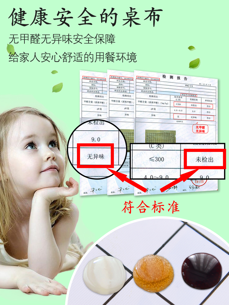 khăn trải bàn bằng vải không thấm nước dùng một lần chống dầu chống bỏng bàn bàn cà phê Bắc Âu vải bảng vải pvc thảm bảng sinh viên ins
