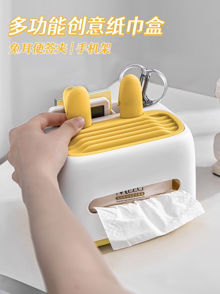 傲家 创意设计纸巾盒 天猫优惠券折后￥10.9包邮（￥11.9-1）3色可选