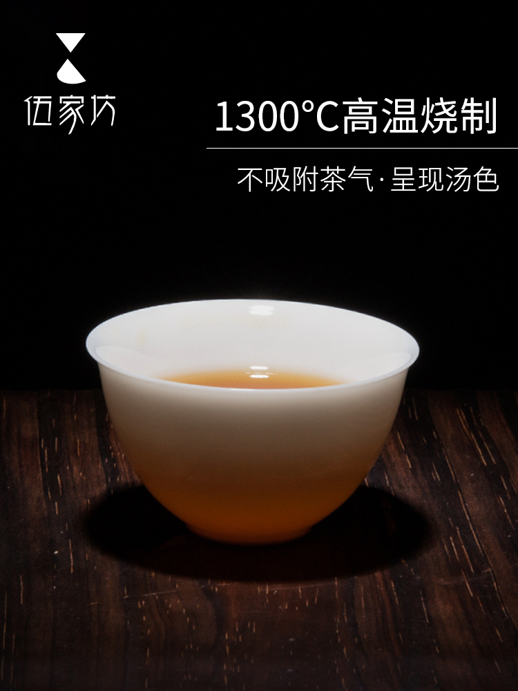 The Wu family fang kung fu tea cups little single CPU ceramic masters cup white porcelain cup Japanese sample tea cup a cup of tea