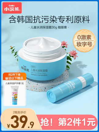 2021年12月4日更新【万能白菜价】的图片 第40张