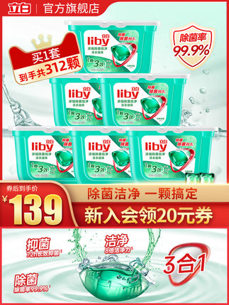 2021年10月18日更新【万能白菜价】的图片 第51张
