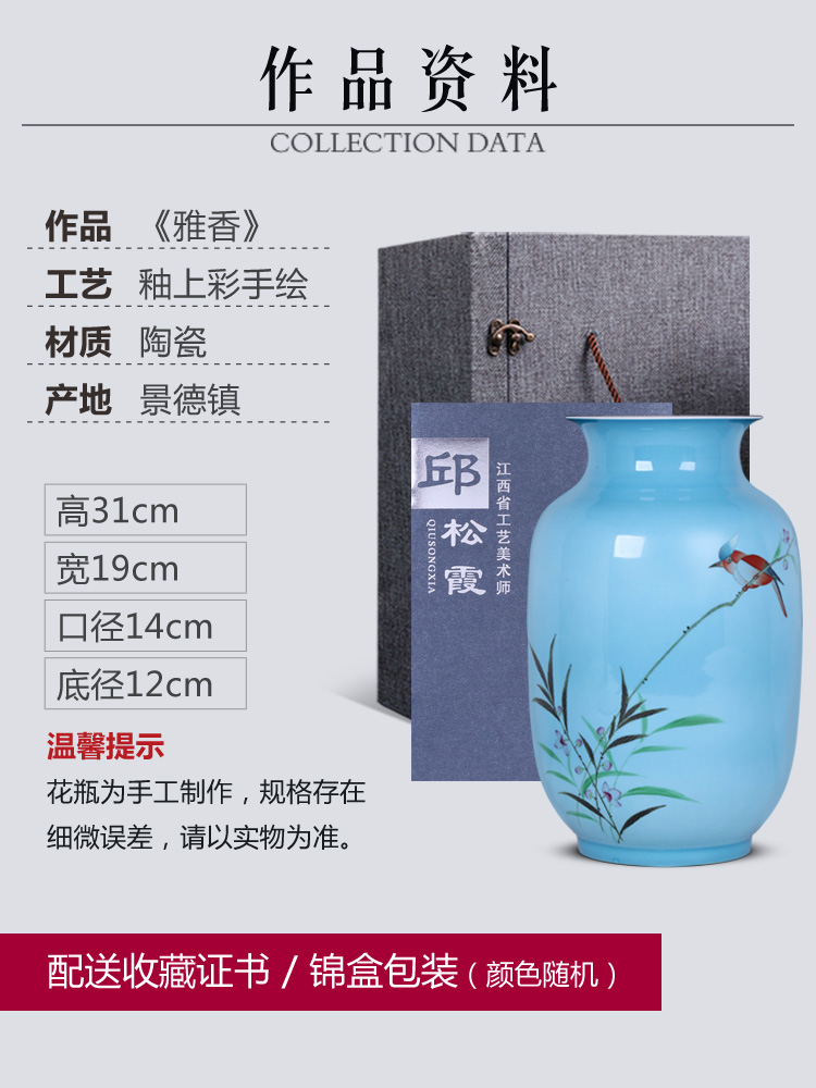 Jingdezhen ceramics furnishing articles Qiu Songxia hand - made, vases, sitting room of Chinese style household table decorations decoration