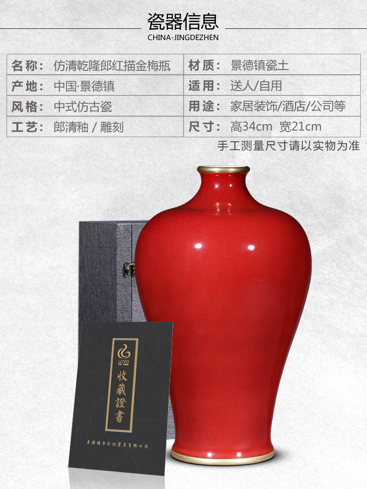 Jingdezhen ceramics vase furnishing articles imitation the qing qianlong ruby red stroke painstakingly bottles of the sitting room of Chinese style household ornaments