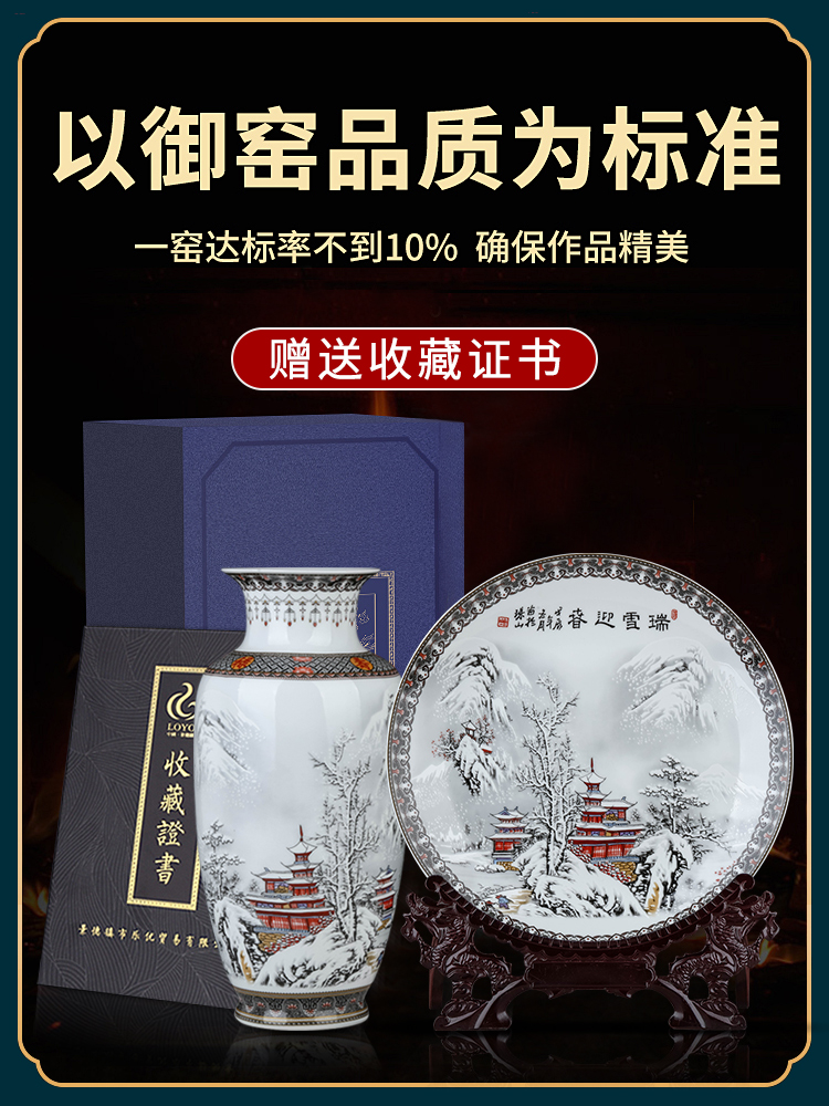 Jingdezhen ceramics powder enamel three - piece contracted sitting room of home furnishing articles adornment flower arrangement of Chinese style restoring ancient ways the vase