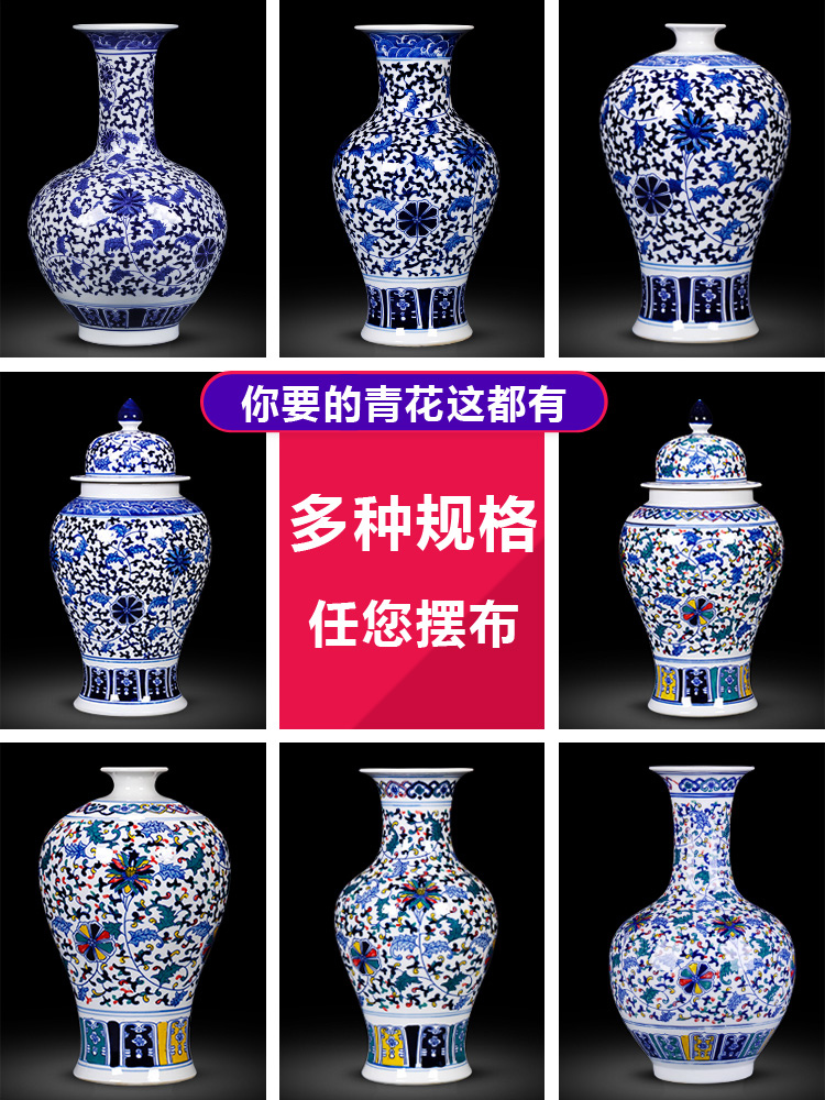 Jingdezhen ceramic vases, flower arrangement sitting room adornment of TV ark, of Chinese style household furnishing articles antique blue and white porcelain vase