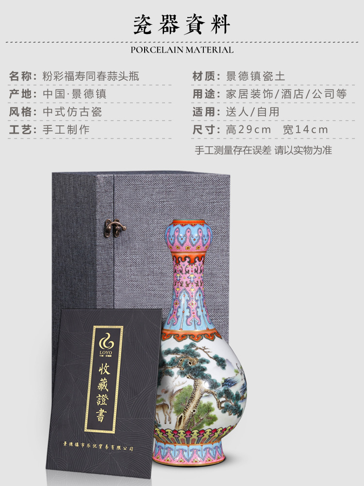 Jingdezhen ceramics imitation the qing qianlong pastel LuHe spring vase with Chinese style household adornment penjing collection