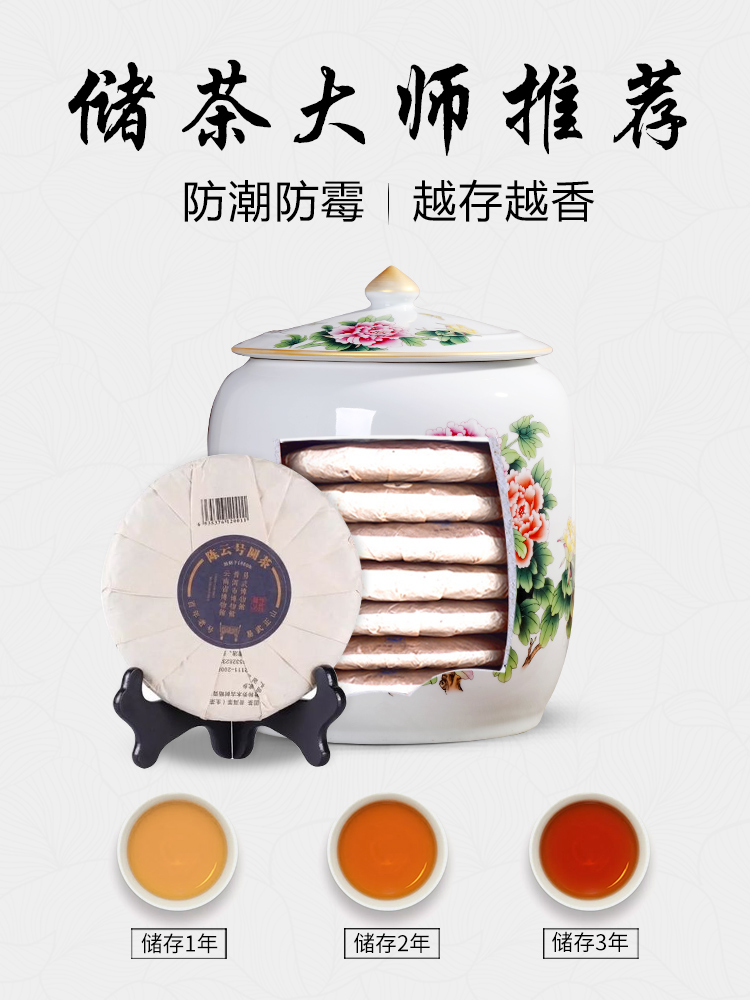 Jingdezhen porcelain tea pot peony storage tank large ceramic seal moisture puer tea cake jar with cover
