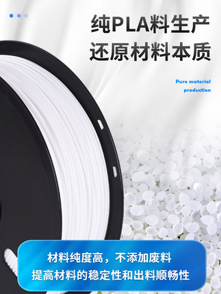 ����3d��ӡ�Ĳ�pla1.75mm 3.0 abs����3d��ӡ���Ĳ��� 1kg 3D��ӡ�ʲ�����������3D���ʴ�ӡ�Ĳ���FDM �ɶ���