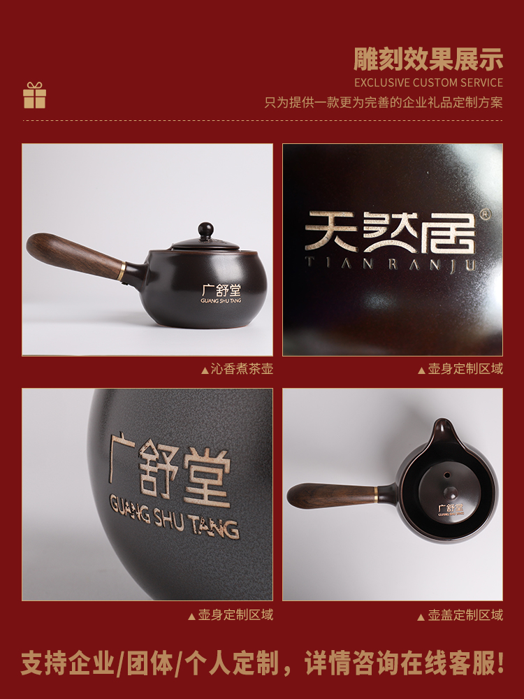 Electric TaoLu boiled tea pot set ceramic pu 'er tea Electric burn boil tea stove kung fu tea kettle