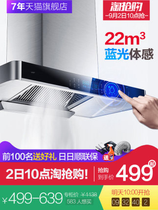 如何评价优好油烟机怎么样,油烟机好不好呢