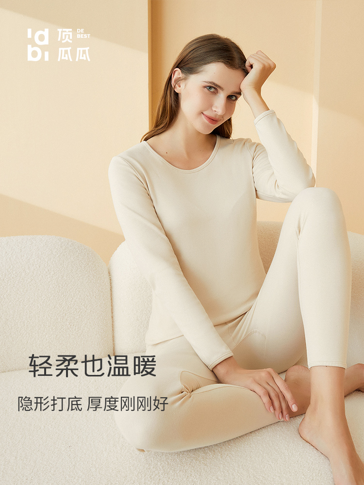 顶瓜瓜 情侣款 100%新疆棉 秋衣套装 图1