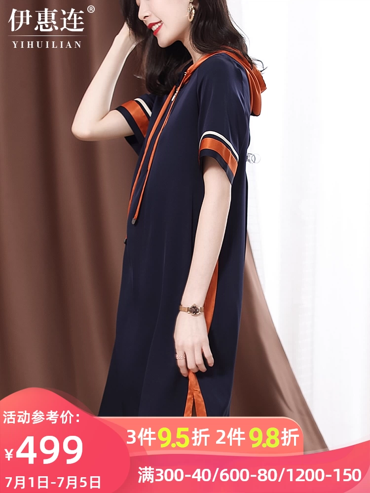 Váy lụa nữ mid-length ngắn tay 2020 hè Hàng Châu của phụ nữ thời trang mới váy lụa satin - Váy eo cao